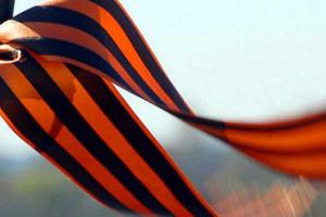 В Литве предлагают к запрещенной символике причислить Георгиевскую ленту 