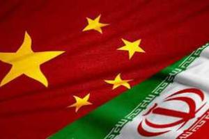 Иран и Китай подписали 17 соглашений о партнерстве