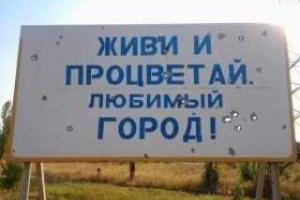 Житель Луганска: Ментам и полицаям жить в "ЛНР" стало совсем плохо - зарплату урезали, рестораны сразу опустели