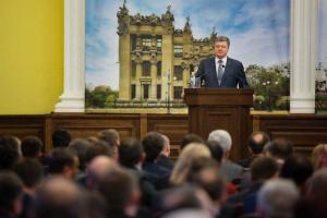 Видео выступления Петра Порошенко на заседании Ассоциации городов Украины