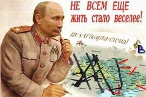 Эксперт: Пока Кремль не перейдет "красную линию", США не будет давить на Россию и Путина 