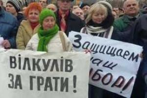 В Кривом Роге 27 марта проведут выборы мэра: Порошенко подписал соответствующий закон