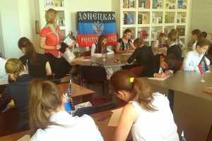 В Донецке учителей украинского языка переучивают на преподавателей русского языка