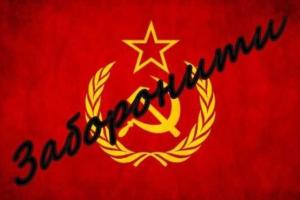 На Волыни жители одного из сел взбунтовались против переименования своей малой родины