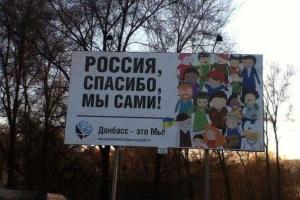 В Донецке все еще жив дух Украины: в школах учат стихи на украинском языке, в городе покупают украинские книги 