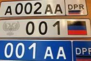 Российские пограничники не пропускают на свою территорию автомобили с номерами "ДНР" - ОБСЕ