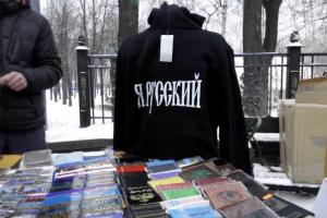 В оккупированном Донецке на рождественской ярмарке продавали портреты Путина и водили русские хороводы