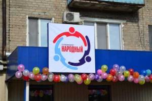 Власти "ЛНР" озвучили сумму, украденную из супермаркета Плотницкого, и обещали оперативно поймать грабителя