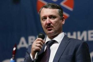 Гиркин-Стрелков: уход Путина будет означать конец России