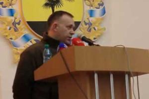 Россия не хочет видеть на своей территории сепаратистов из Донбасса: главаря "МВД ДНР" депортировали из Туапсе
