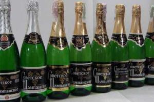 Киевский завод шампанских вин дал новое название "Советскому шампанскому"