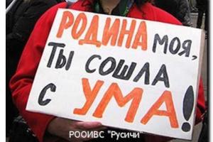 Российский журналист: вскоре ситуация в России может сравняться с уровнем преступности в Конго