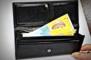 Яценюк анонсировал очередное повышение зарплат и пенсий
