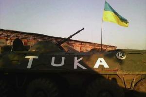 Тука обратился к бойцам ВСУ: не забывайте - вы воевали, отдавая свою жизнь, не ради целей гнусных политиканов