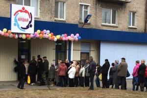 Плотницкий расширяет свой бизнес: в "ЛНР" планируют открыть еще 15 супермаркетов "Народный"