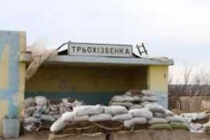 Самой горячей точкой на Луганщине остается Трехизбенка: позиции бойцов ВСУ "утюжат" гранатометами и пулеметами