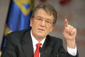 На сайте Президента Украины стартовала петиция о назначении Ющенко главой Нацбанка