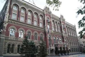 Нацбанк хочет получить во Львове землю для строительства большого хранилища для денег 
