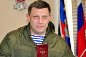 В "ДНР" напечатали первую партию "республиканских" паспортов