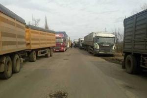 Активисты второй день блокируют трассу в Николаевской области