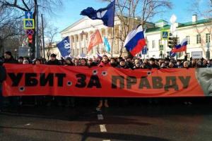 В центр Москвы стягивают военные грузовики и полицию: оппозиция проводит траурное шествие памяти Немцова