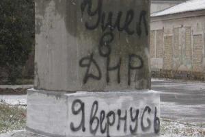 На оккупированном Донбассе командование боевиков скрывает реальные потери, чтобы нажиться на мертвых "ополченцах"