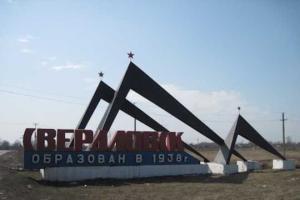 Жители Свердловска, уставшие от беспредела казаков: "Россияне вон!" и "Путин сдохни!"