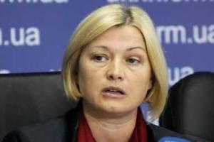 Геращенко: из плена удалось освободить 50 бойцов АТО и переместить из захваченных тюрем 67 заключенных