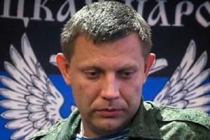 Главарь "ДНР" Захарченко заявил, что "республика" готова на сотрудничество с Украиной