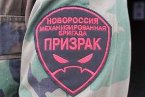 На Луганщине задержан житель Запорожской области, который был активным членом батальона "Призрак" в "ЛНР"