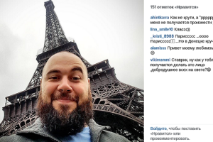 Навоевавшись на Донбассе, главарь абхазской группировки "ДНР" поехал отдыхать в Китай