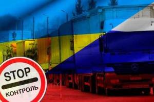 Российский политолог: война фур может привести к полнейшему коллапсу экономики РФ 