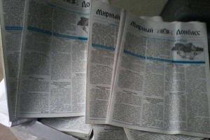 На территории оккупированного Донбасса партизаны распространили очередной выпуск своей газеты