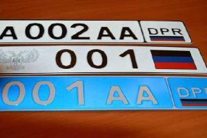 Российские пограничники не пропускают на территорию РФ автомобили с номерами мифической "ДНР"