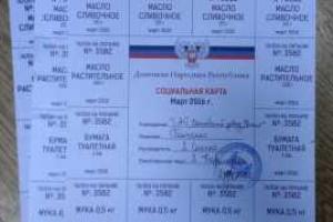 Возмущенная жительница Макеевки о талонах на питание вместо зарплаты: Чем я буду кормить детей? Талончиками?