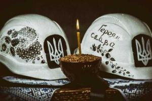 В Киеве запланирован ряд мероприятий по случаю чествования памяти Героев Небесной сотни