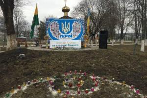 В Сватово на Луганщине провели памятную литургию в честь Героев Небесной Сотни