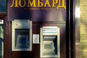 Власти "ЛНР" требуют вернуть украинские банки на оккупированную территорию