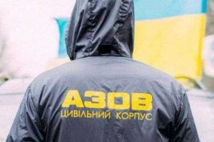 Представители общественного штаба "Азов" выгнали членов РПС из помещения молодежного центра за пьянку