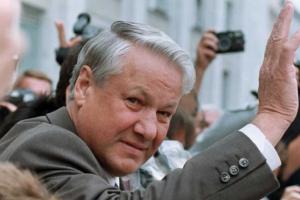 Первому президенту России Борису Ельцину сегодня могло бы исполниться 85 лет