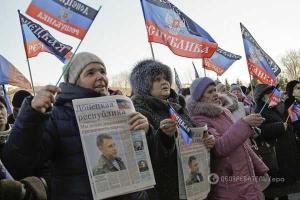 Фашик Донецкий: умные люди понимают, что здесь потихоньку все сливается, до конца 2016 здесь должно все закончиться