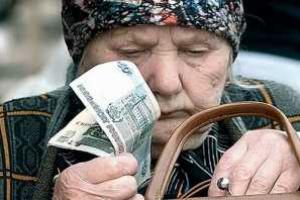 Власти "ДНР" вновь требуют от Украины погашения долгов по зарплатам жителям "республики"