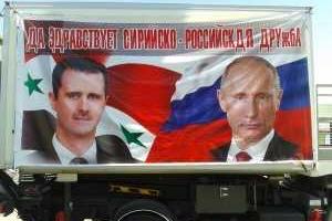 Гиркин-Стрелков: Москва поняла, в какой капкан попала в Сирии, и ищет способ поскорее почетно "унести ноги"