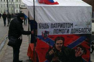 В Ростове на сторонников "Новороссии" напали неизвестные: россияне заговорили об украинских ДРГ и "Правом секторе"