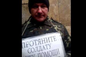 Неравнодушные жители Киева разоблачили мошенника, "работающего" с легендой "ранен на Донбассе"