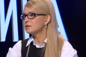 Тимошенко: депутатов массово пытались "купить" для срыва отставки Яценюка