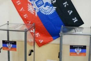 Главарь "ДНР" Захарченко отменил местные "республиканские" выборы в 2016 году