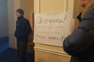 Активисты прорвались в здание Минюста и требуют ареста счетов Сбербанка России в Украине 