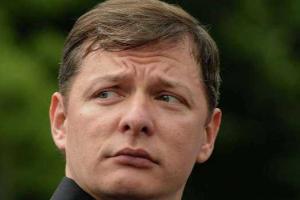 Прокуратура и СБУ взялись за радикала Ляшко