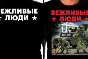 Жителям Крыма предложили добровольно скинуться на памятник "русским освободителям"